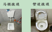 郑州管城区马桶疏通公司，家庭清污洗手池管道，有着丰富的经验