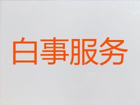 荊州殯葬車殯儀車出租|殯葬咨詢，收費透明...