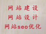 張家口企業獲客軟件%企業網站開發，專業團隊
