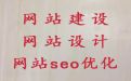 张家口企业获客软件%企业网站开发，专业团队
