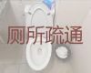 深圳盐田区梅沙街道厕所疏通电话，管道疏通维修，极速上门
