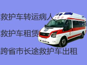 射洪市大榆镇私人救护车出租转运-出院120救护车出租转运，专业接送病人