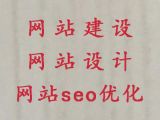 昆山網站定制服務公司#精準獲客軟件，專業建站公司