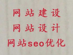 昆山網站定制服務公司#精準獲客軟件，專業(yè)...