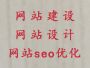 上海网站建设推广公司#企业获客软件，模板...
