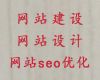 昆山網站定制服務公司#精準獲客軟件，專業建站公司
