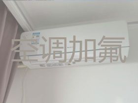 儀征市空調加氟利昂附近上門-空調上門檢...