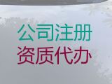 通遼個(gè)體工商戶注銷代辦電話-個(gè)體工商戶代辦，服務(wù)好，收費(fèi)透明