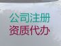 六安公司减资流程和费用-工商注册服务，专...