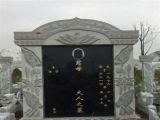 修文天龙山单穴/双穴墓地 绿色生态花园式公墓