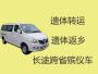 南宁上林县骨灰运输-遗体接运租车，专业的服务