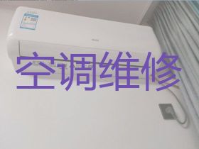 昌邑市維修中央空調電話@家電維修，專業...