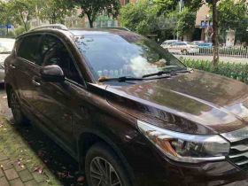 崇州市二手車收購電話-收購二手車輛，可...