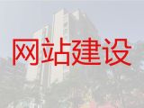 賀州專業(yè)網(wǎng)站建設(shè)服務(wù)@精準(zhǔn)獲客，一站式服務(wù)