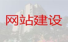 安顺android软件开发|品牌网站定制,一站式服务
