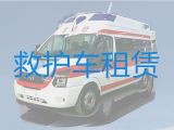 禹城市安仁镇病人转运120救护车出租|救护车收费多少钱