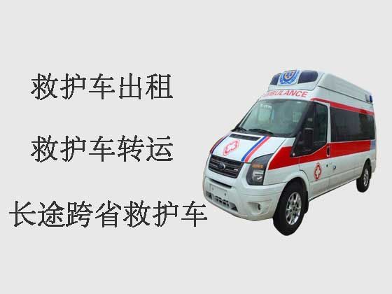 赣州上犹县病人转运服务车出租公司-病人转院救护车，24小时随叫随到