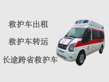 嘉定江桥镇出院私人救护车出租转运病人返乡「24小时救护车接送」专业接送病人
