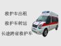 泸州合江县榕山镇救护车转院-大型活动救护车出租，长途跨省市转运护送病人回家
