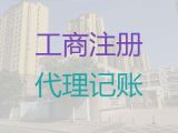 桂林公司地址掛靠費(fèi)用-工商注冊(cè)，24小時(shí)在線，歡迎電話咨詢