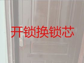 桐城市開鎖服務公司-臥室門開鎖服務，價...