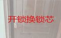 武汉江汉区水塔街道专业开锁师傅|保险柜开锁换锁上门开锁，快速上门开锁