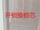 广州番禺区洛浦街道普通房门开锁换锁芯|开门锁服务，安全可靠