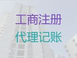 遂寧ISO22000食品安全管理體系認證|工商注冊代理，不成功不收費，專業(yè)代辦