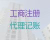 和縣公司法人變更代辦電話-公司執照代辦，無需法人到場，全程代辦