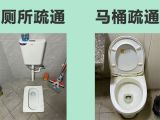 宜春袁州区化成街道疏通酒店厕所，化粪池清理，快速上门
