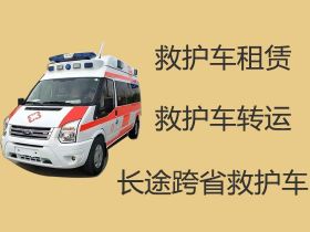 肥城市桃园镇救护车跨省长途运送病人返乡-私人救护车长途转运患者，租赁公司