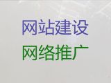 銅陵專業網站建設|網站搜索引擎優化，小程序開發
