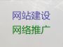 福州品牌网站建设公司#SEO推广，高端网...