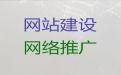 绵阳网站开发服务|购物商城建设，服务可靠