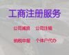 平頂山廣告公司注冊@代辦公司注銷，價(jià)格透明