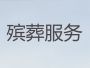湘潭殡礼花圈@殡葬服务电话，价格透明，1...