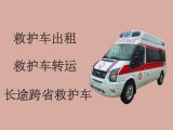 汉川市垌冢镇救护车跑长途出租|长途救护车转运护送病人转院