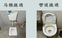 桂林管道疏通价格|厨房水槽疏通，本地商家上门服务
