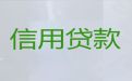 彭水县个人应急贷款，重庆贷款咨询