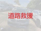 呼兰区汽车拖车救援服务电话|哈尔滨修车换胎，为车主保驾护航