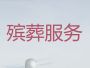咸阳丧事灵棚布置-殡仪服务流程，价格公道
