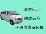 长宁江苏路街道拉遗体服务电话-出租遗体返乡车，专业的运送服务