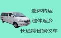 肥东县桥头集镇遗体运输车-丧葬服务租车，价格合理，按公里收费