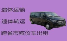 滁州凤阳县大溪河镇白事服务租车-丧葬服务一条龙，收费合理，按公里收费