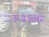 玉峰山镇车辆回收上门收车|重庆渝北区新能源车回收公司