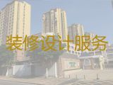 广州荔湾区桥中街道房子装修设计公司-展厅装修装饰服务，收费合理
