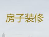 木里藏族自治县本地房屋装修装饰公司-凉山厨房装修施工，一站式装修服务