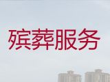 常德安鄉(xiāng)縣殯葬服務(wù)公司%悼念花圈，快速上門(mén)