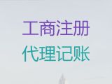 桂林公司注冊(cè)資本變更代辦電話|專業(yè)注冊(cè)公司服務(wù)，專業(yè)代辦，一站式服務(wù)