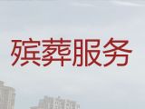 和田喪事咨詢-殯葬服務公司辦理，合理的價格